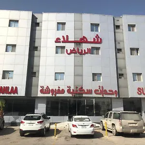شهلاء 3 فندق